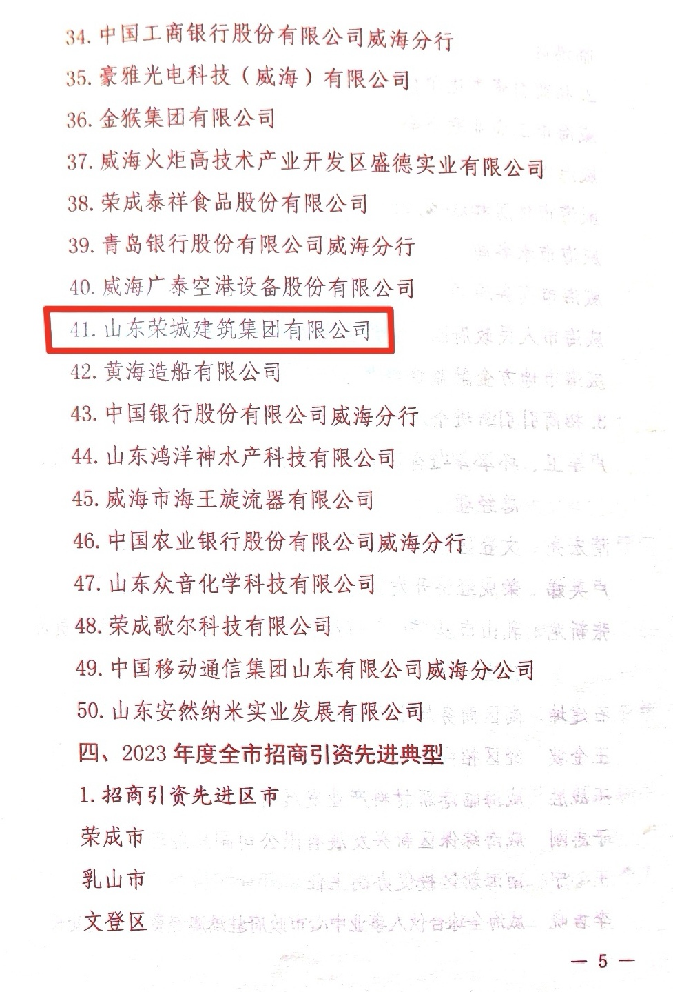 QQ圖片20240222112134.jpg