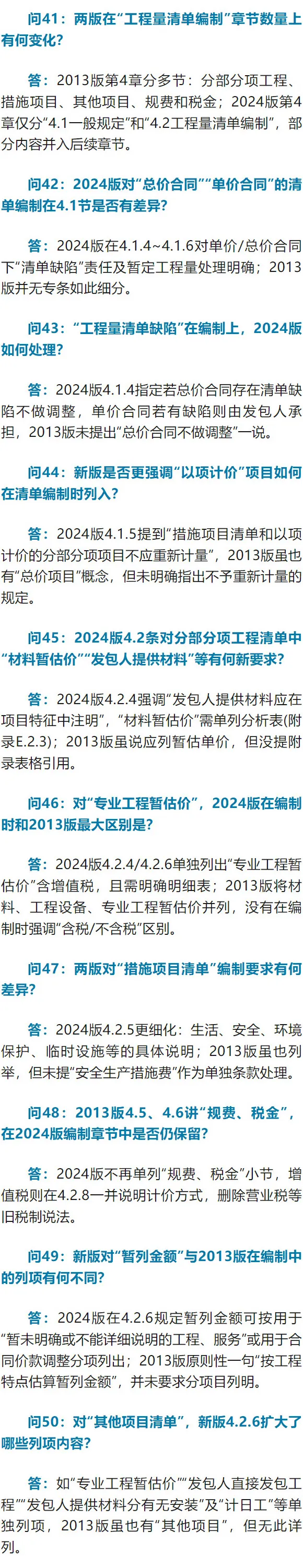 圖片5.png 圖片5.png